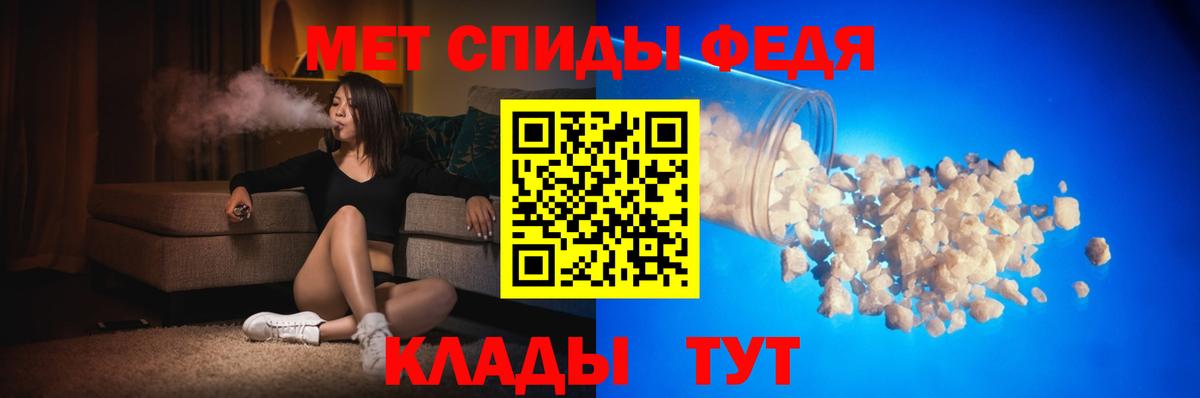 Чистополь  Амфетамин  Вход с VPN  АМФЕТАМИН  АМФЕТАМИН Розовый 