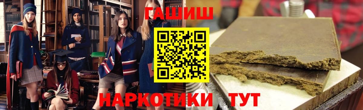 ГАШ Ice-O-Lator  Гашиш  ГАШ Cannabis  Чистополь  Вход с VPN 