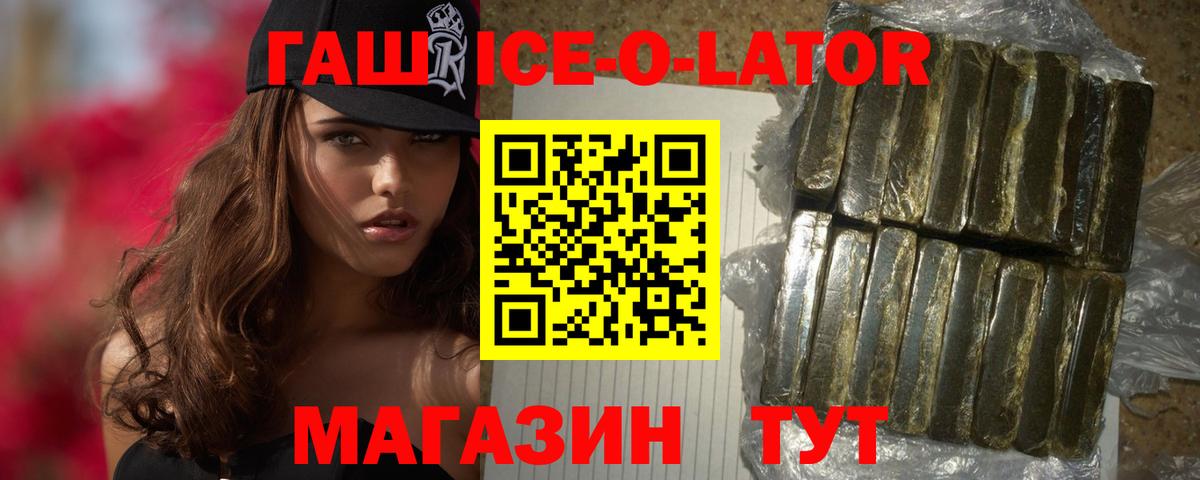 ГАШ Premium Чистополь