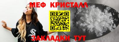 мефедрон Ликино-Дулёво