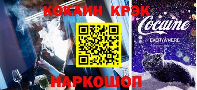 мефедрон Ликино-Дулёво