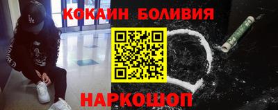 синтетический гашиш Лесосибирск