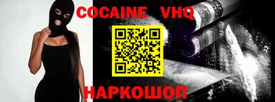 синтетический гашиш Лесосибирск