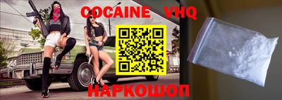 синтетический гашиш Лесосибирск