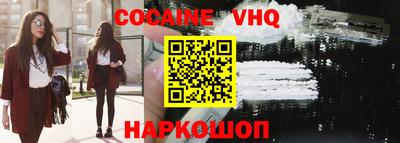 мефедрон Ликино-Дулёво