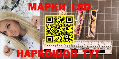синтетический гашиш Лесосибирск
