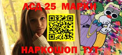 бутират Мариинск