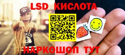 ГАЛЛЮЦИНОГЕННЫЕ ГРИБЫ Ливны