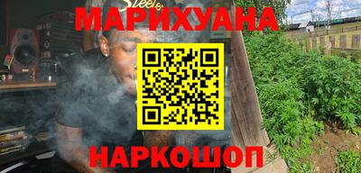 мефедрон Ликино-Дулёво