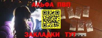 синтетический гашиш Лесосибирск