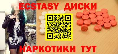 синтетический гашиш Лесосибирск