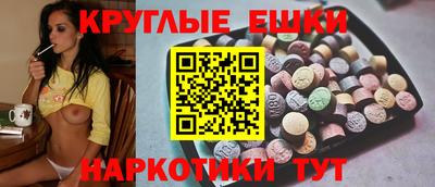 мефедрон Ликино-Дулёво