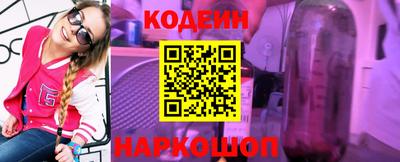синтетический гашиш Лесосибирск