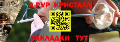 мефедрон Ликино-Дулёво