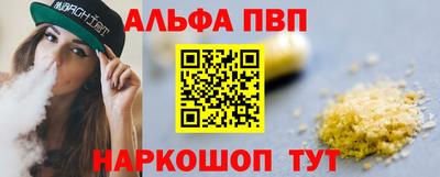 синтетический гашиш Лесосибирск