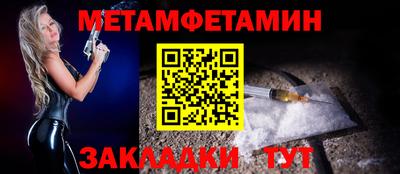мефедрон Ликино-Дулёво