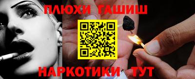 мефедрон Ликино-Дулёво