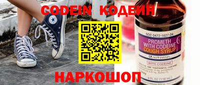 мефедрон Ликино-Дулёво