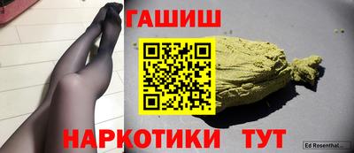 синтетический гашиш Лесосибирск
