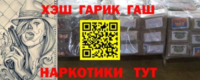 мефедрон Ликино-Дулёво