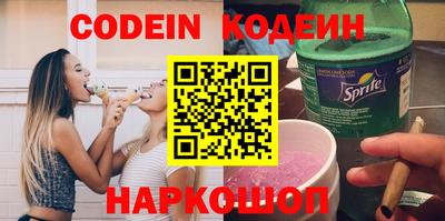 синтетический гашиш Лесосибирск