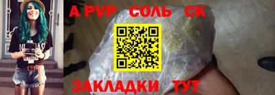 синтетический гашиш Лесосибирск