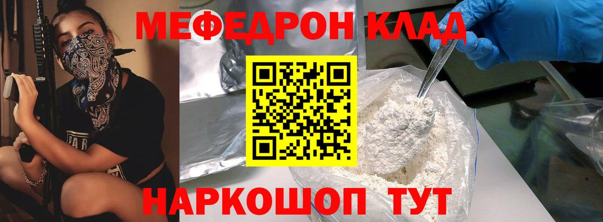 A-PVP Чистополь
