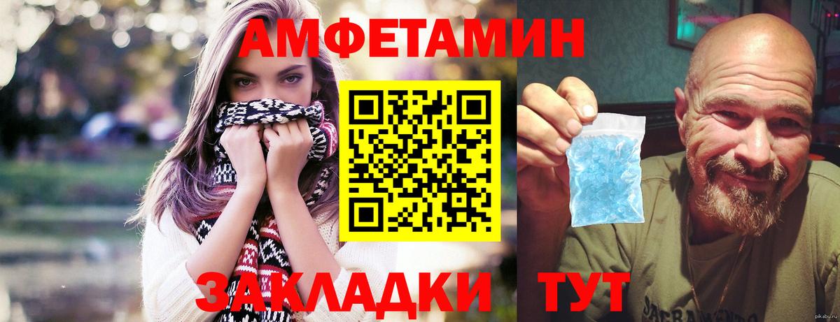 Первитин мет Чистополь