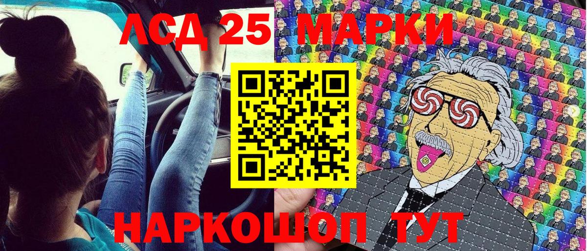 Марки NBOMe 1500мкг Чистополь