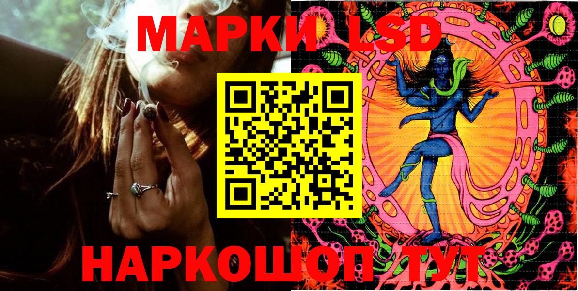 Марки NBOMe  Вход с VPN  Чистополь  Наркотические марки 1500мкг 