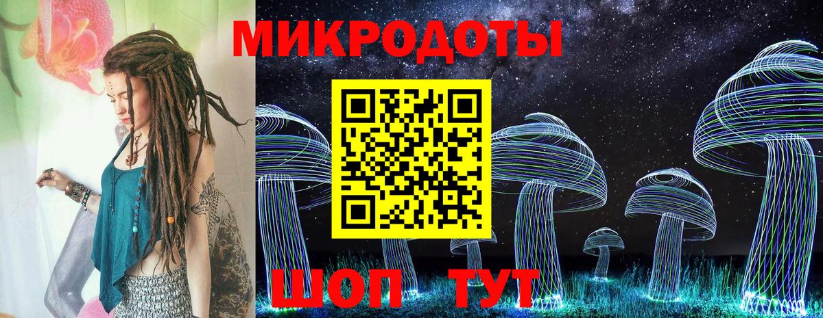 Чистополь  Галлюциногенные грибы ЛСД  Вход с VPN 