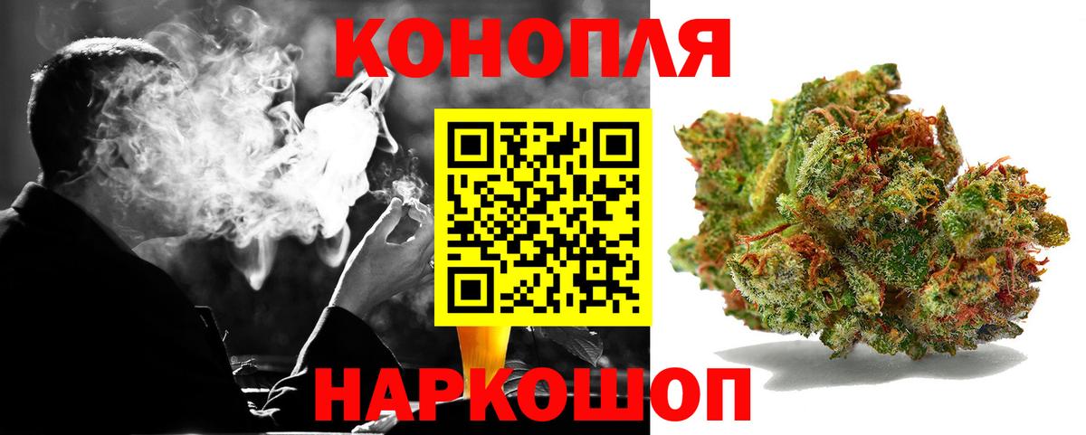 Марихуана ГИДРОПОН  Каннабис Bruce Banner  Марихуана Ganja  Чистополь  Вход с VPN 