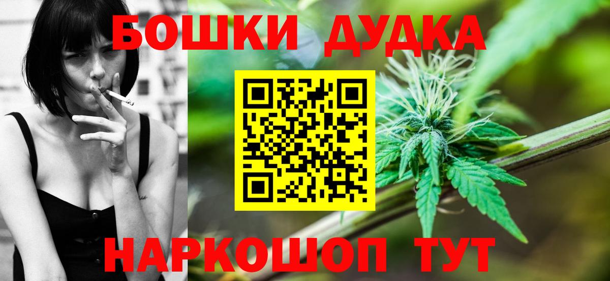 МАРИХУАНА Ganja Чистополь