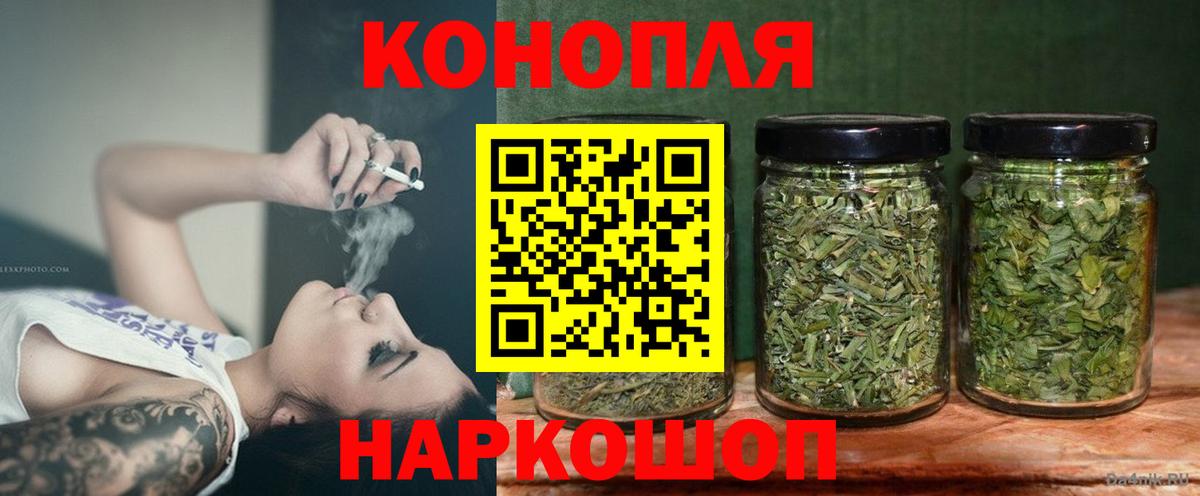 Чистополь  Вход с VPN  Меф   NBOMe  ГАШ  ГАШИШ  МАРИХУАНА  Кокаин 